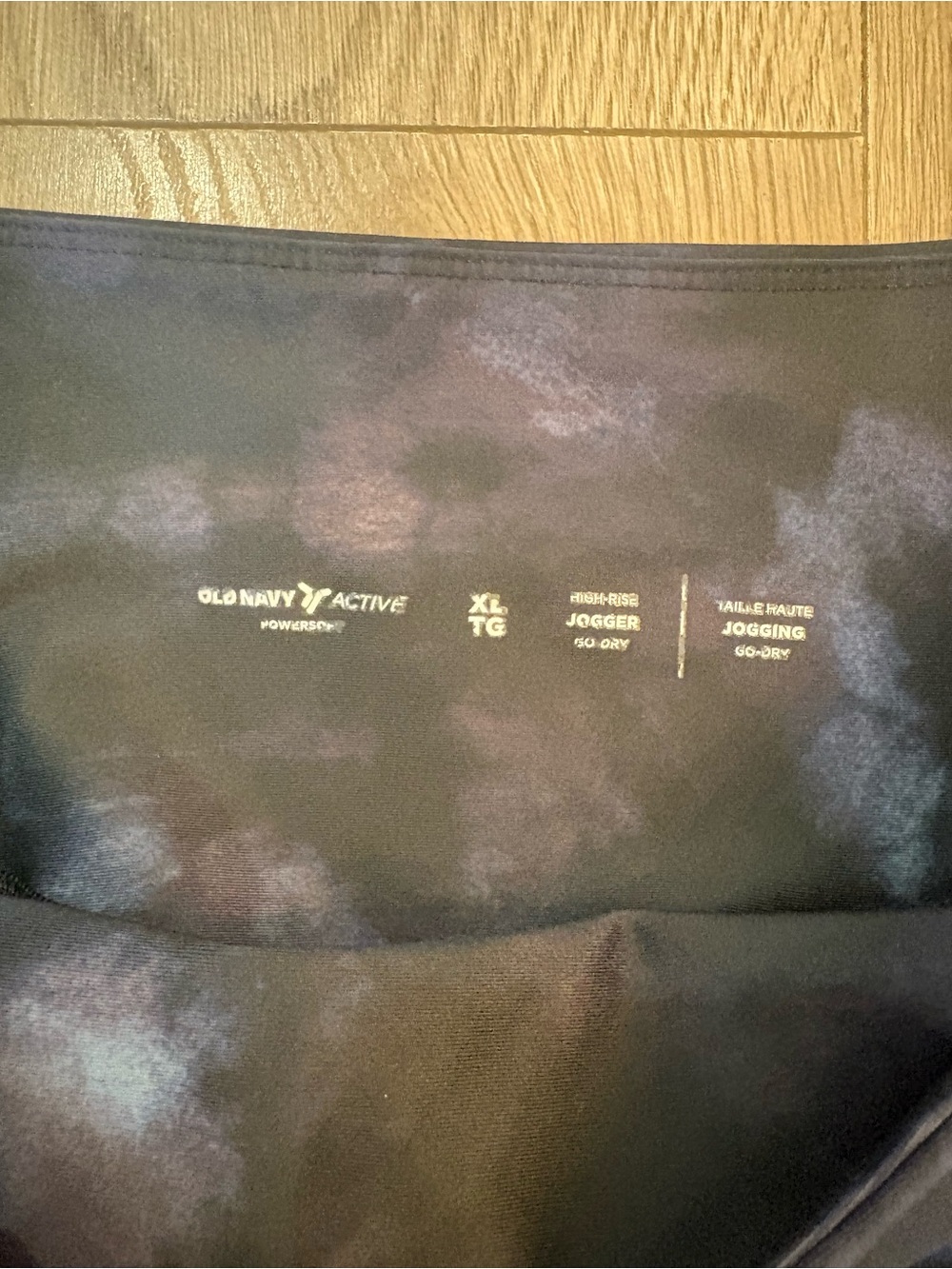 Old Navy High-Waisted PowerSoft 7/8 Joggers - Picture 2 of 4
